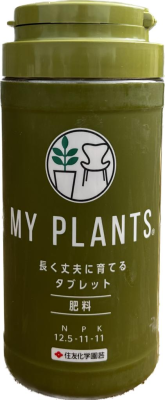 Удобрение My Plants (Япония), 170 таб