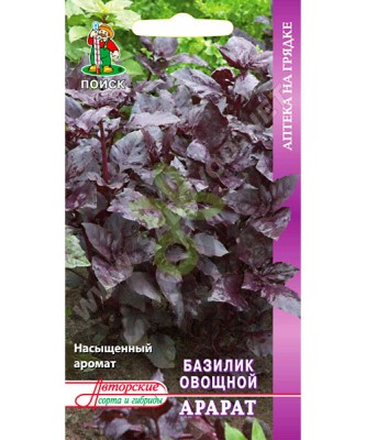 (м.ф.) Базилик овощной Арарат фиолетовый 0,3г